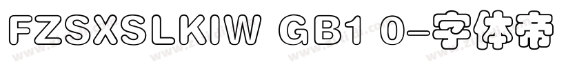 FZSXSLKIW GB1 0字体转换